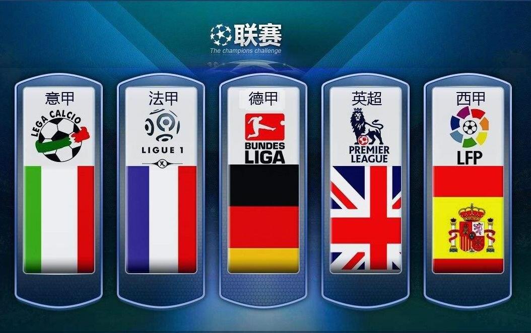 当前意甲普 当前意甲普